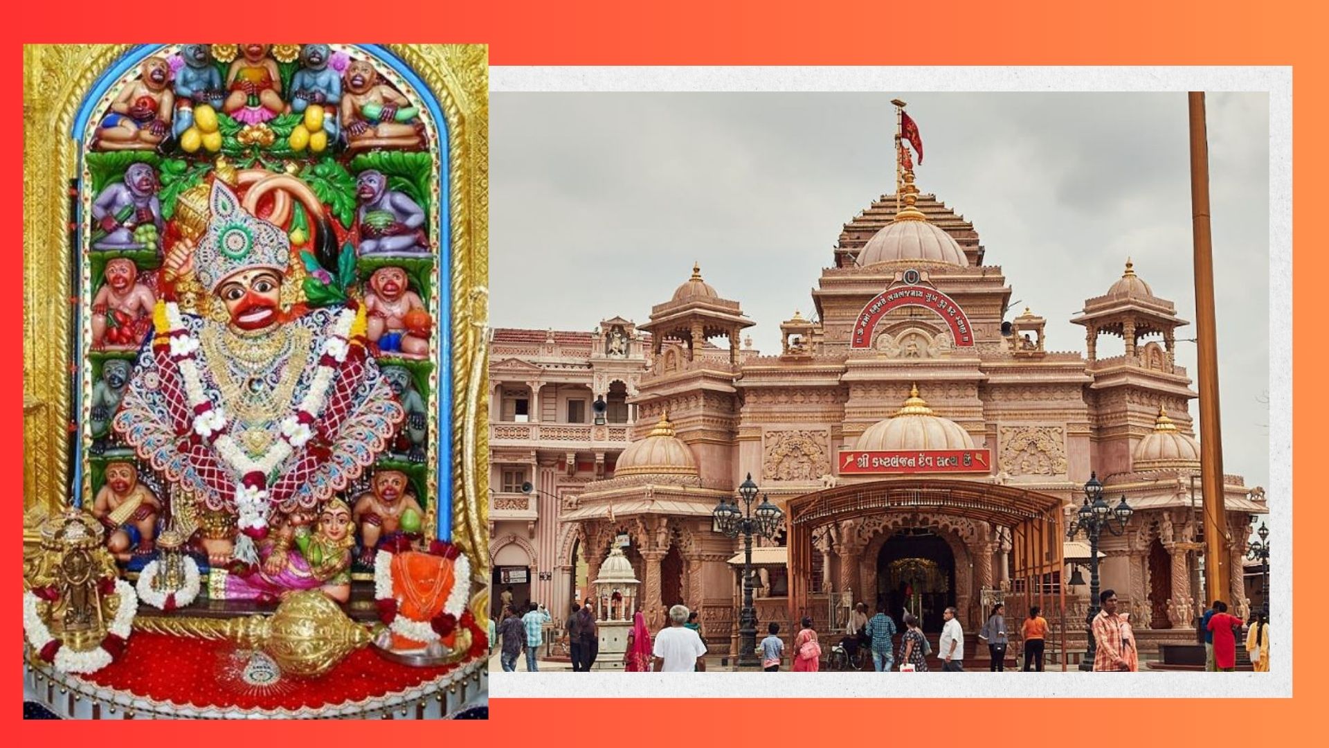 Sarangpur hanuman ji mandir