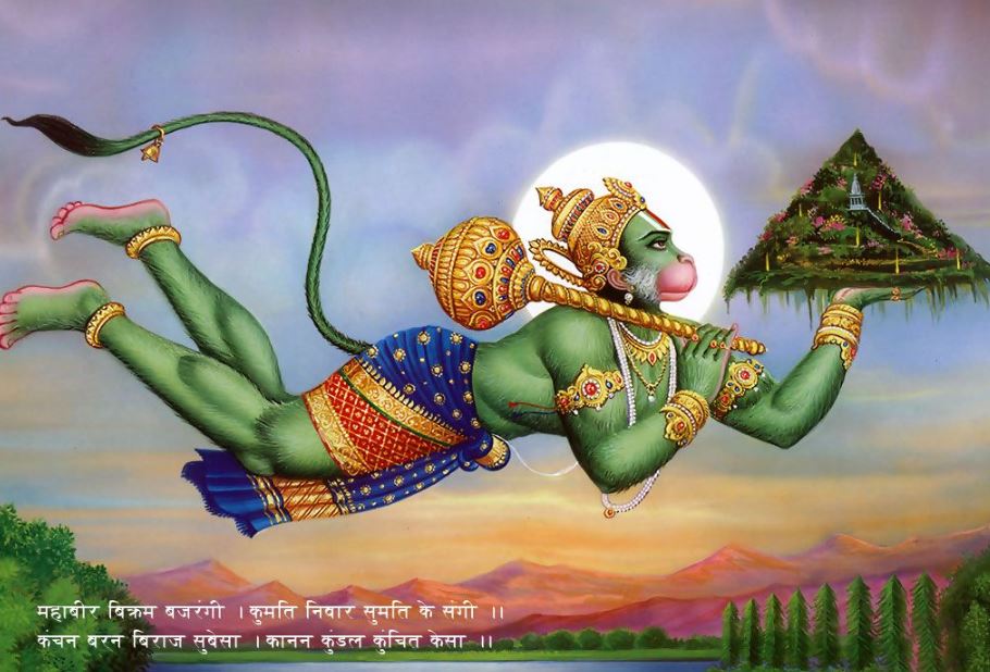 Udte Hue Hanuman Ji ki Photo Lagane Ke Fayde